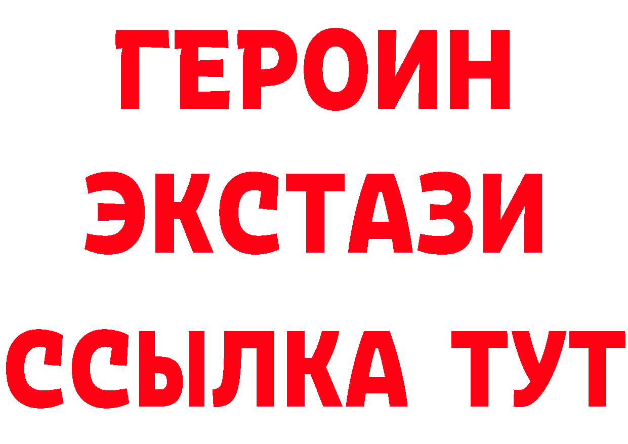 Бутират Butirat зеркало даркнет ссылка на мегу Мирный