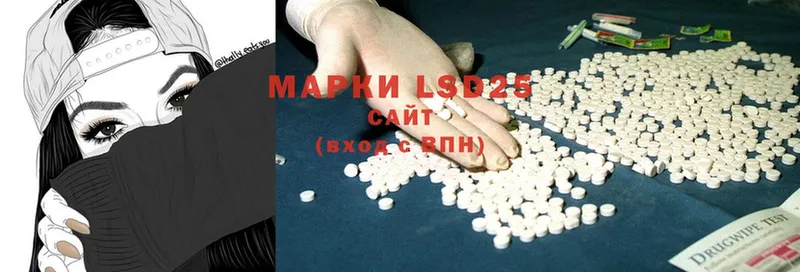 LSD-25 экстази кислота  mega маркетплейс  Мирный  сколько стоит 